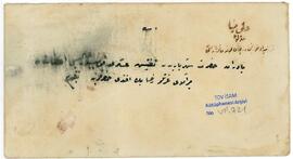Ferik Osman Şakir'in Ali Rıza Bey'e mektubu