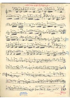 Şehnazbuselik Saz Eseri