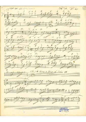 Open original Dijital obje