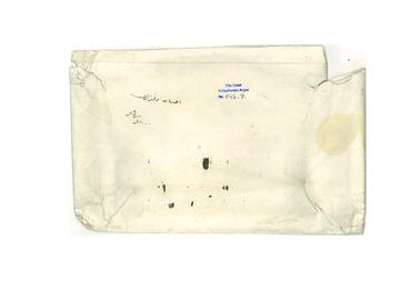 Open original Dijital obje