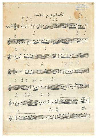 Open original Dijital obje