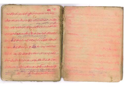 Open original Dijital obje