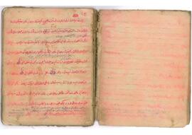 William Rowan Hamilton'un Tenkidi