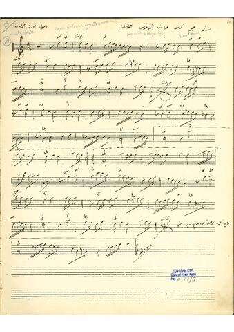 Open original Dijital obje