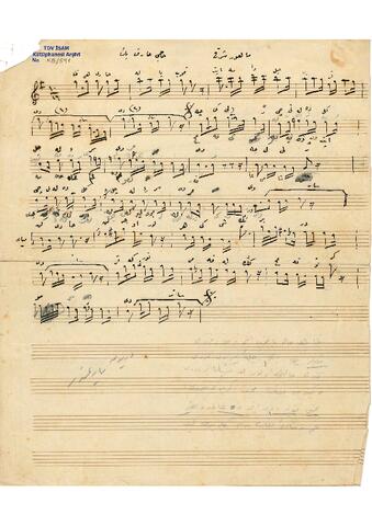 Open original Dijital obje