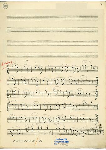 Open original Dijital obje