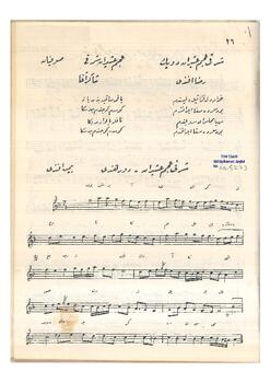 Acem-Aşiran Şarkı