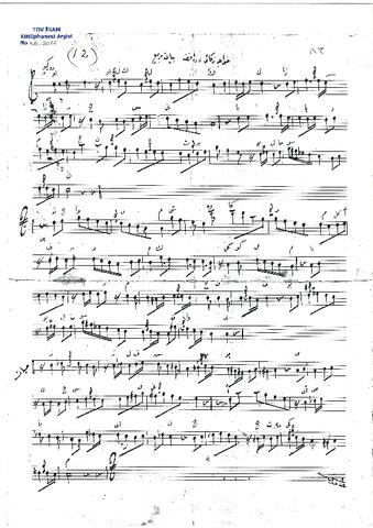 Open original Dijital obje