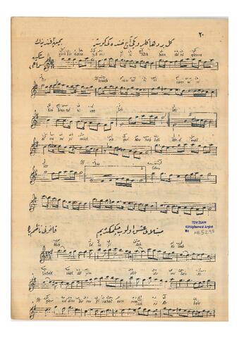 Open original Dijital obje