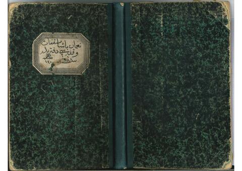 Open original Dijital obje