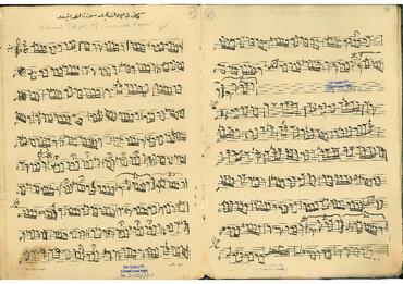 Open original Dijital obje