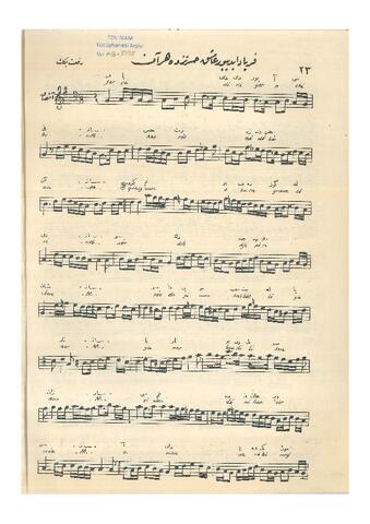 Open original Dijital obje