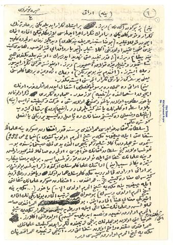 Open original Dijital obje