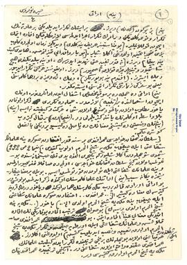 Türkçe Dil Bilgisi