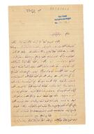 Velid Ebüzziya’nın Mehmed Tevfik’e mektubu