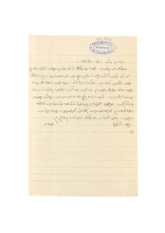 Open original Dijital obje