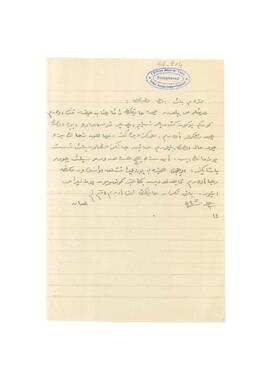 Tazende Hanım’a para verilmesi