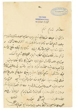 Arazi-i Seniyye Müdürü Nuri Efendi'nin yolsuzluğu