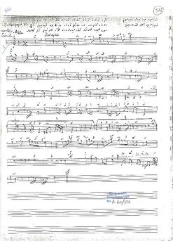 Sultaniyegah Yürük Semai