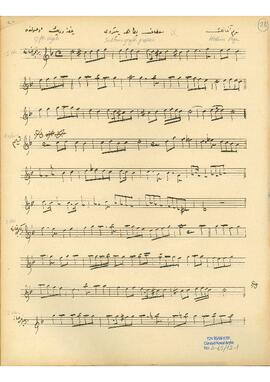 Sultaniyegah Saz Eseri