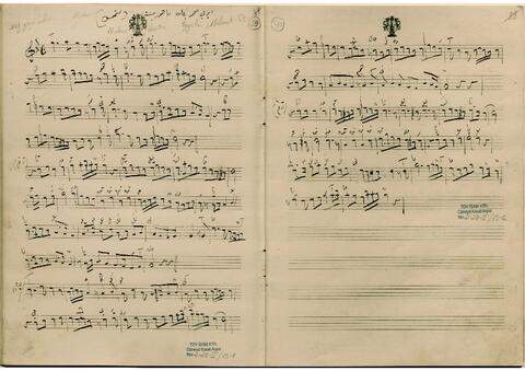 Open original Digital object