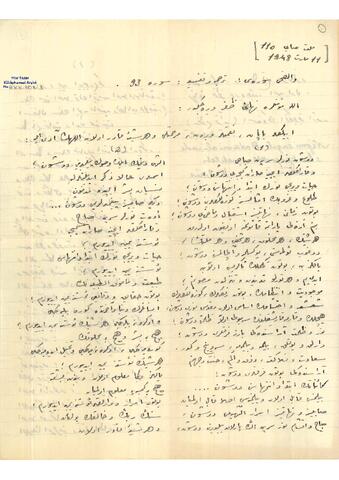 Open original Digital object