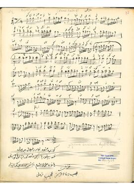 Beyatiaraban Şarkı