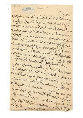 Hasan Hayri Bey’in Tevfik Bey’e mektubu
