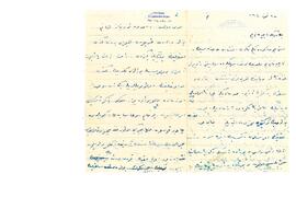 Leman Hanım’ın Heliopolis’den ayrılışı