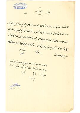 Silah ve cephane depolarının taşınması