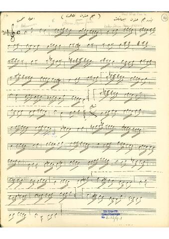 Open original Dijital obje