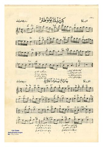 Open original Dijital obje