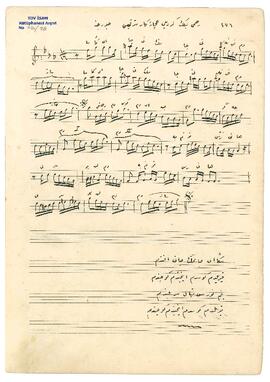 Kürdili Hicazkar Şarkı