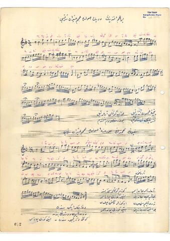 Open original Dijital obje