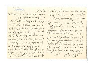 Open original Dijital obje