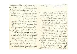 Mihrişah Sultan’ın maddi sıkıntısı