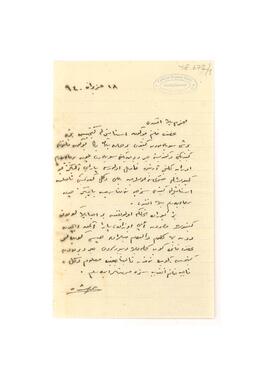 İffet Hanım’ın Mihrişah Sultan’a borcu