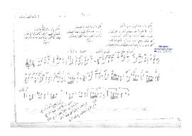 Gerdaniye Hayal Şarkısı