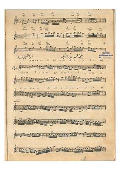 Acem-Aşiran Şarkı