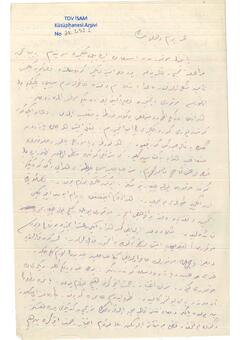 Open original Digital object