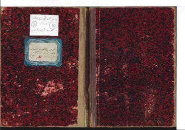 Open original Dijital obje