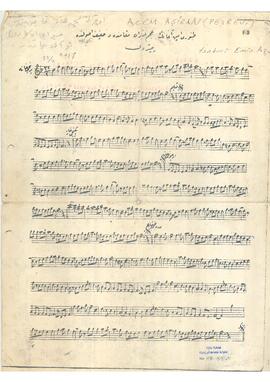 Acem-Aşiran Saz Eseri