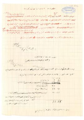 Tevfik Bey’in para gönderdiği