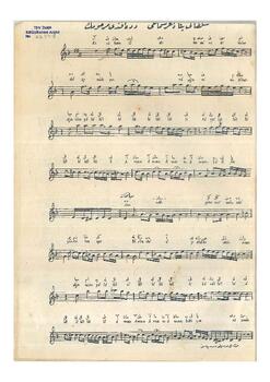 Sultani-Yegah Ağır Semai