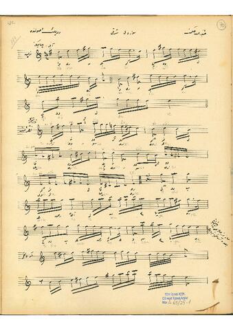 Open original Dijital obje