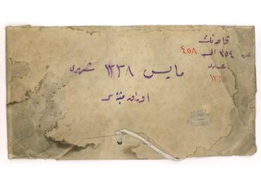 Open original Dijital obje