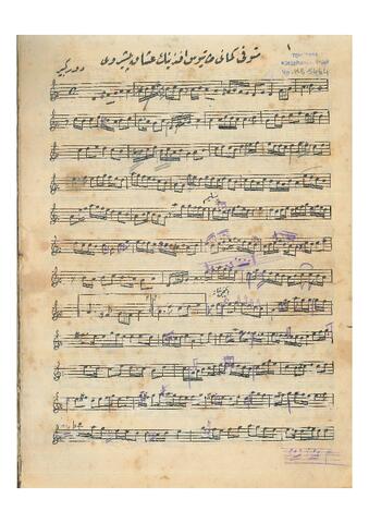 Open original Dijital obje