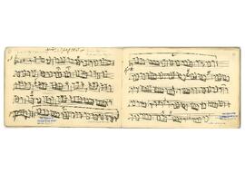 Acemaşiran Saz Eseri