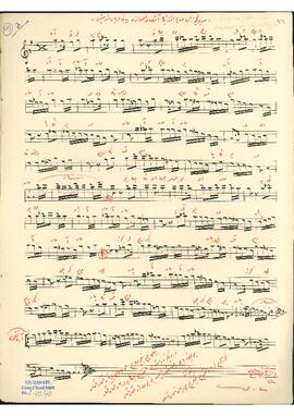 Beyatiaraban Şarkı