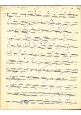 Open original Dijital obje